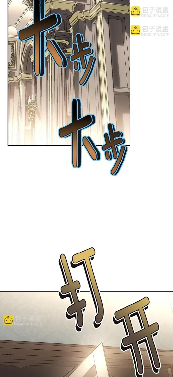 Tiểu Thư Mà Tôi Phục Vụ Biến Thành Thiếu Gia Rồi Chap 116 - Next Chap 115