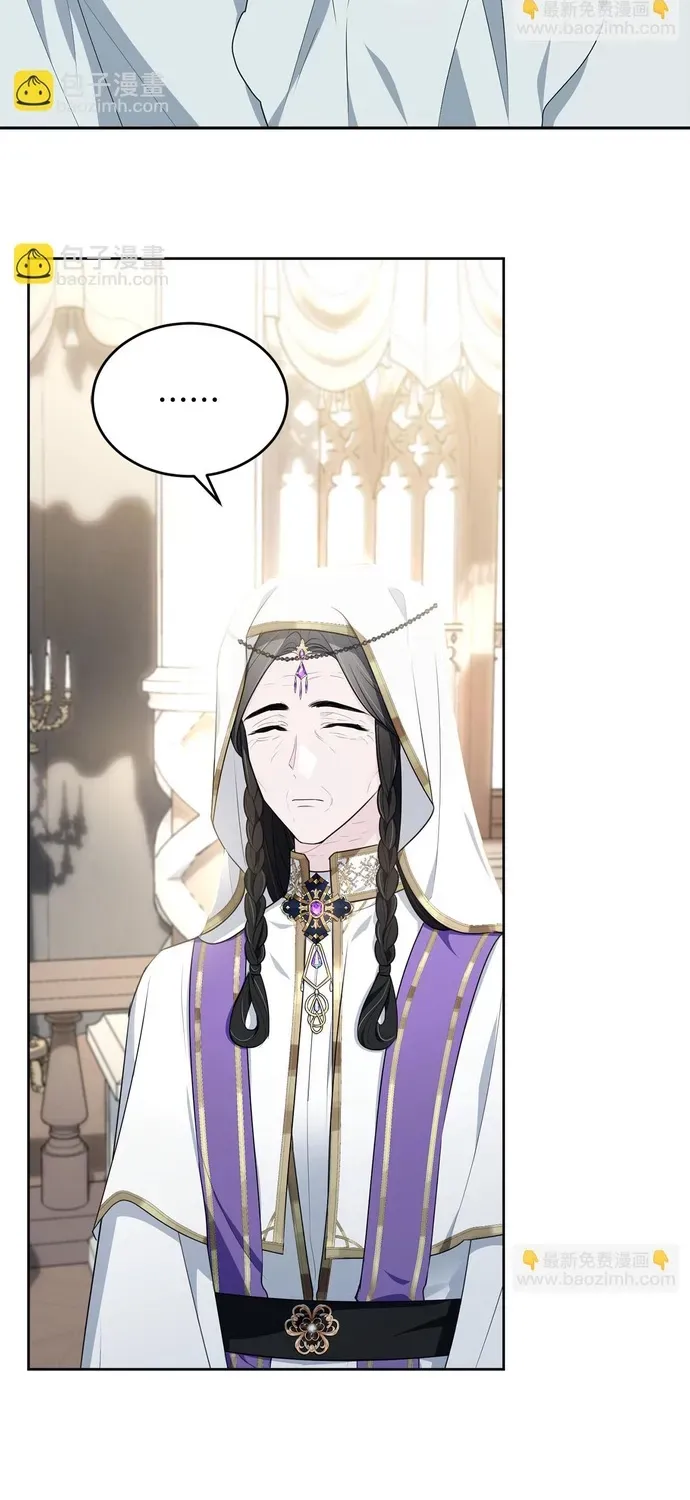 Tiểu Thư Mà Tôi Phục Vụ Biến Thành Thiếu Gia Rồi Chap 116 - Next Chap 115