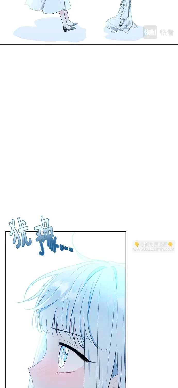 Tiểu Thư Mà Tôi Phục Vụ Biến Thành Thiếu Gia Rồi Chap 116 - Next Chap 115