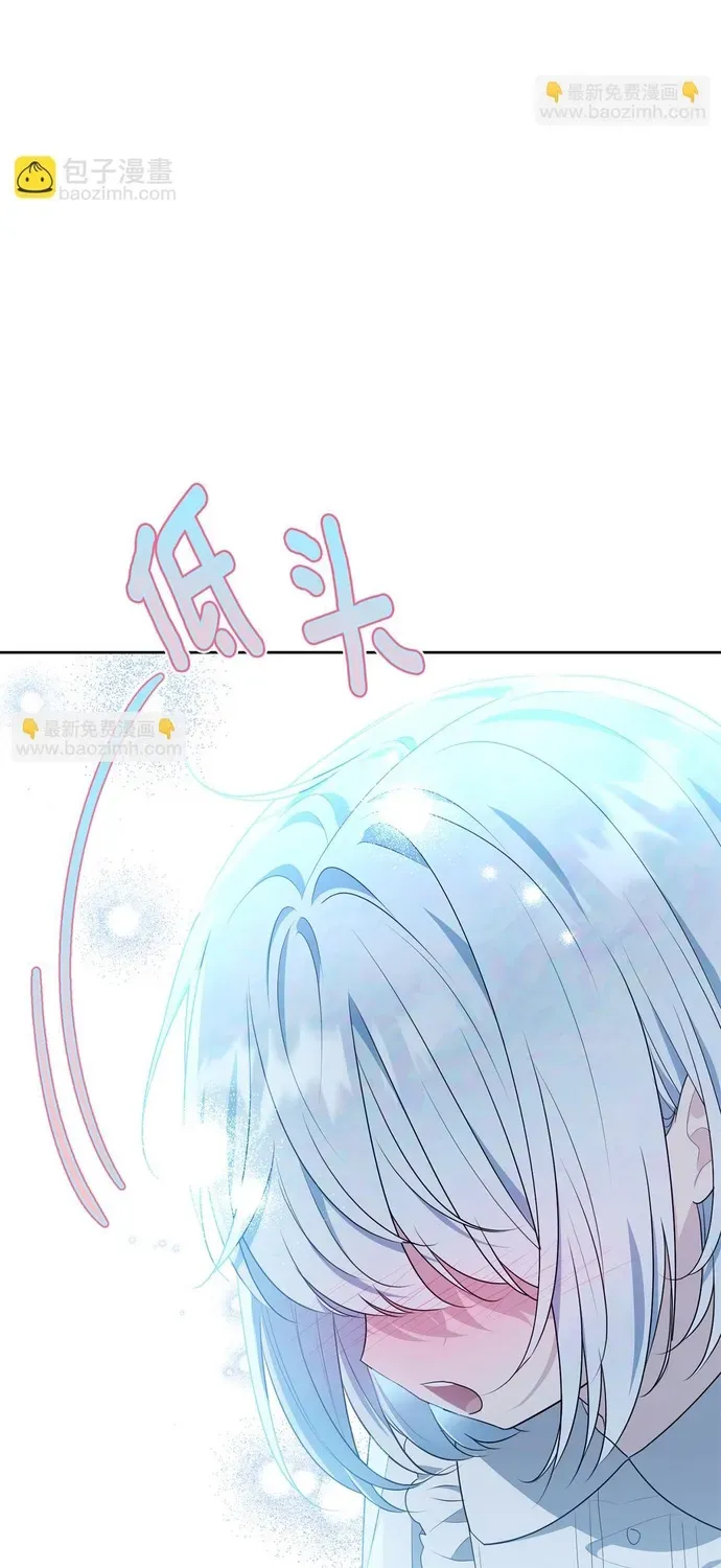 Tiểu Thư Mà Tôi Phục Vụ Biến Thành Thiếu Gia Rồi Chap 116 - Next Chap 115