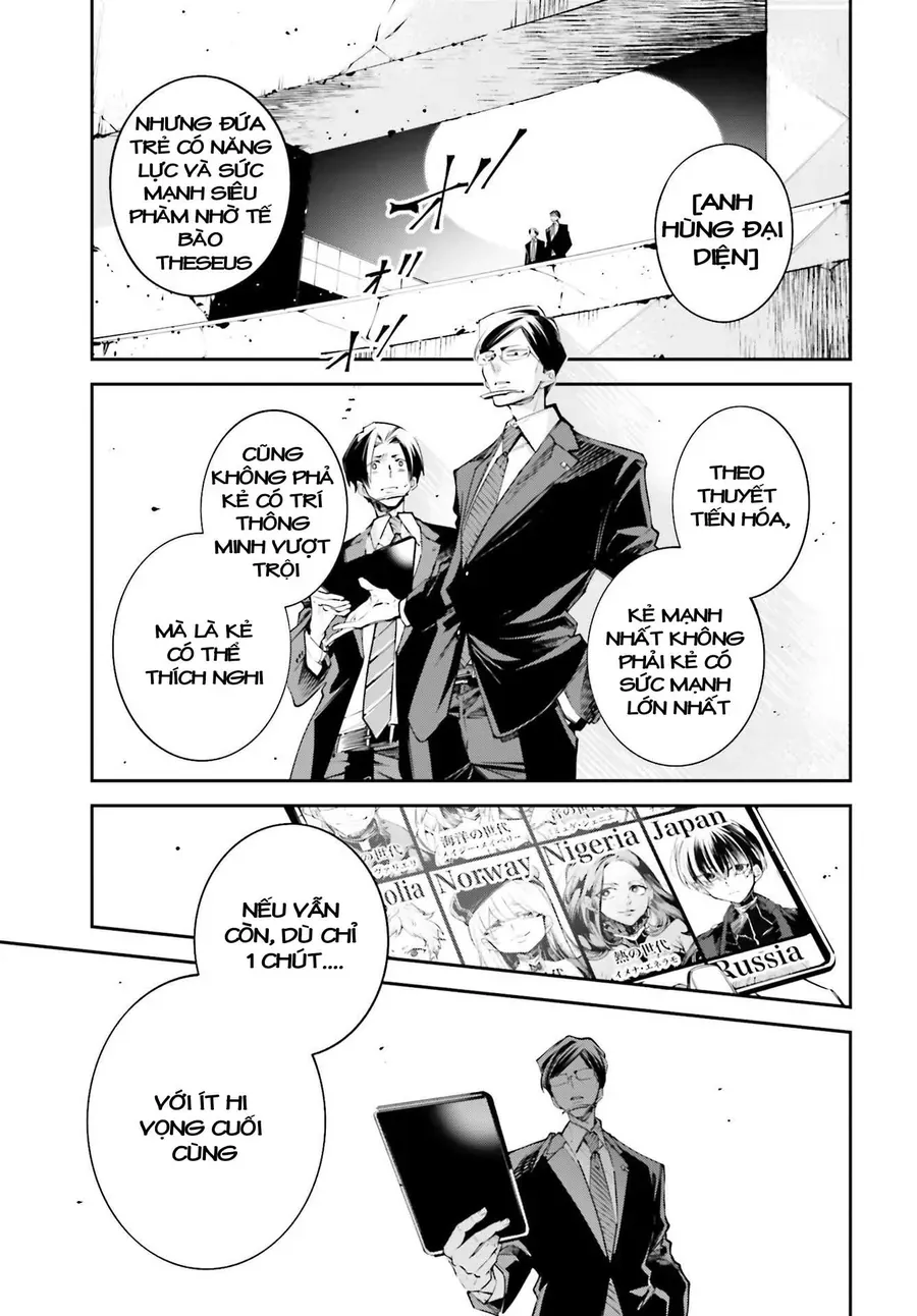 Siêu Cường Quyết Chiến Chap 0 - Next Chap 1