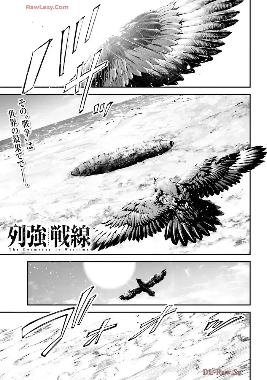 Siêu Cường Quyết Chiến Chap 12 - Next Chap 13