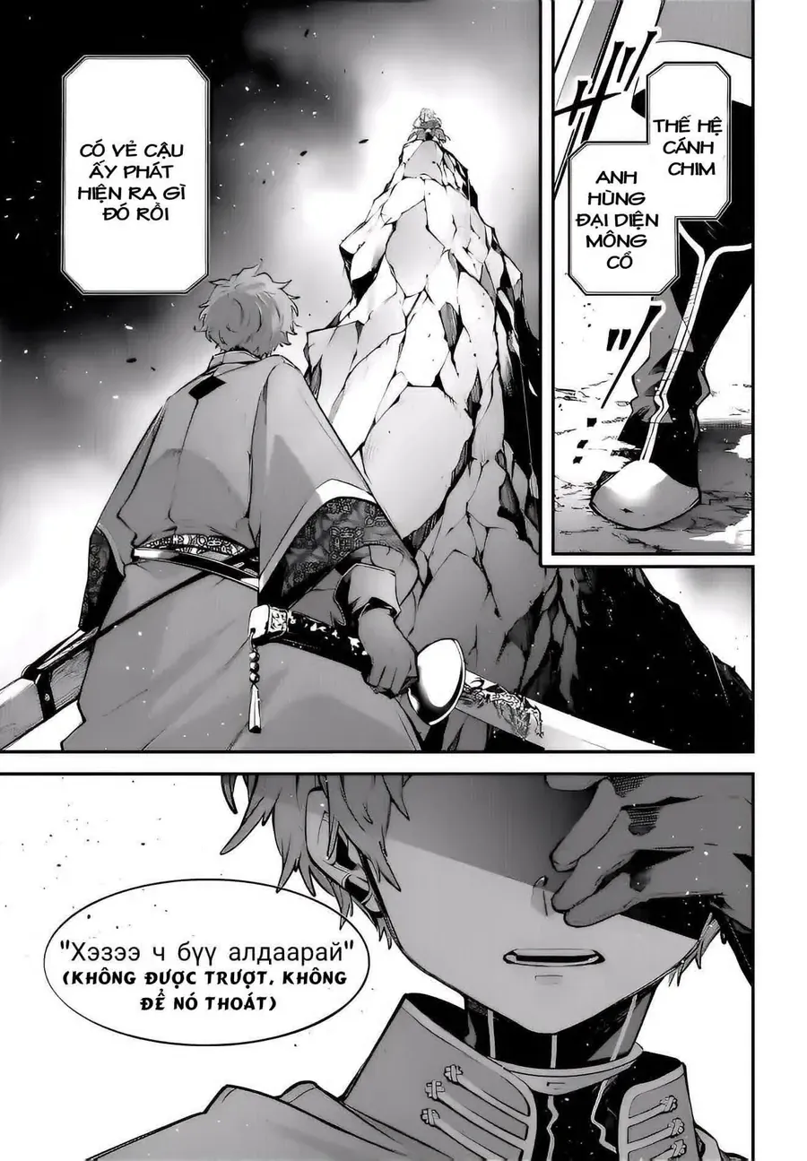 Siêu Cường Quyết Chiến Chap 22 - Next Chap 23