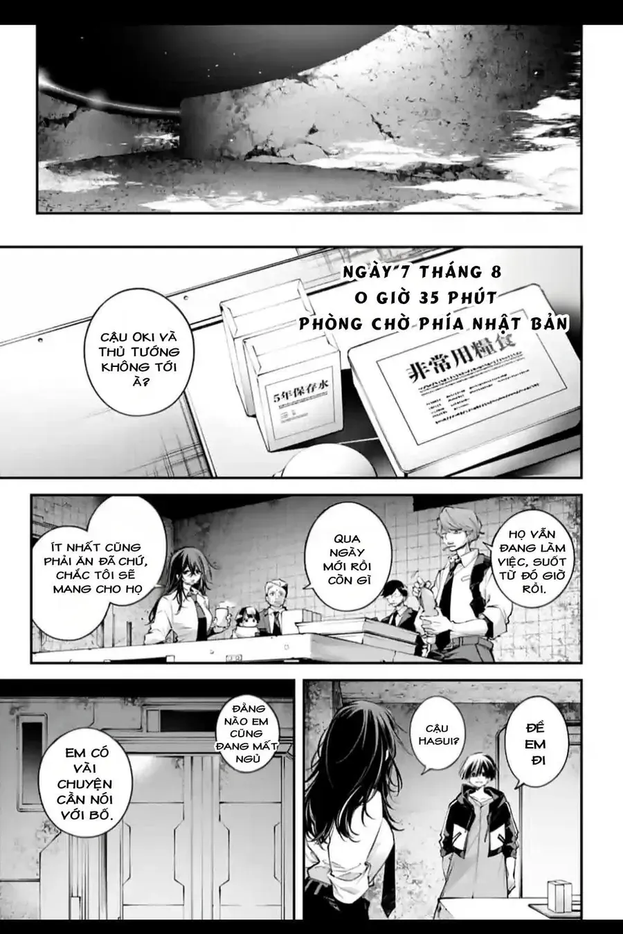 Siêu Cường Quyết Chiến Chap 27 - Next Chap 28