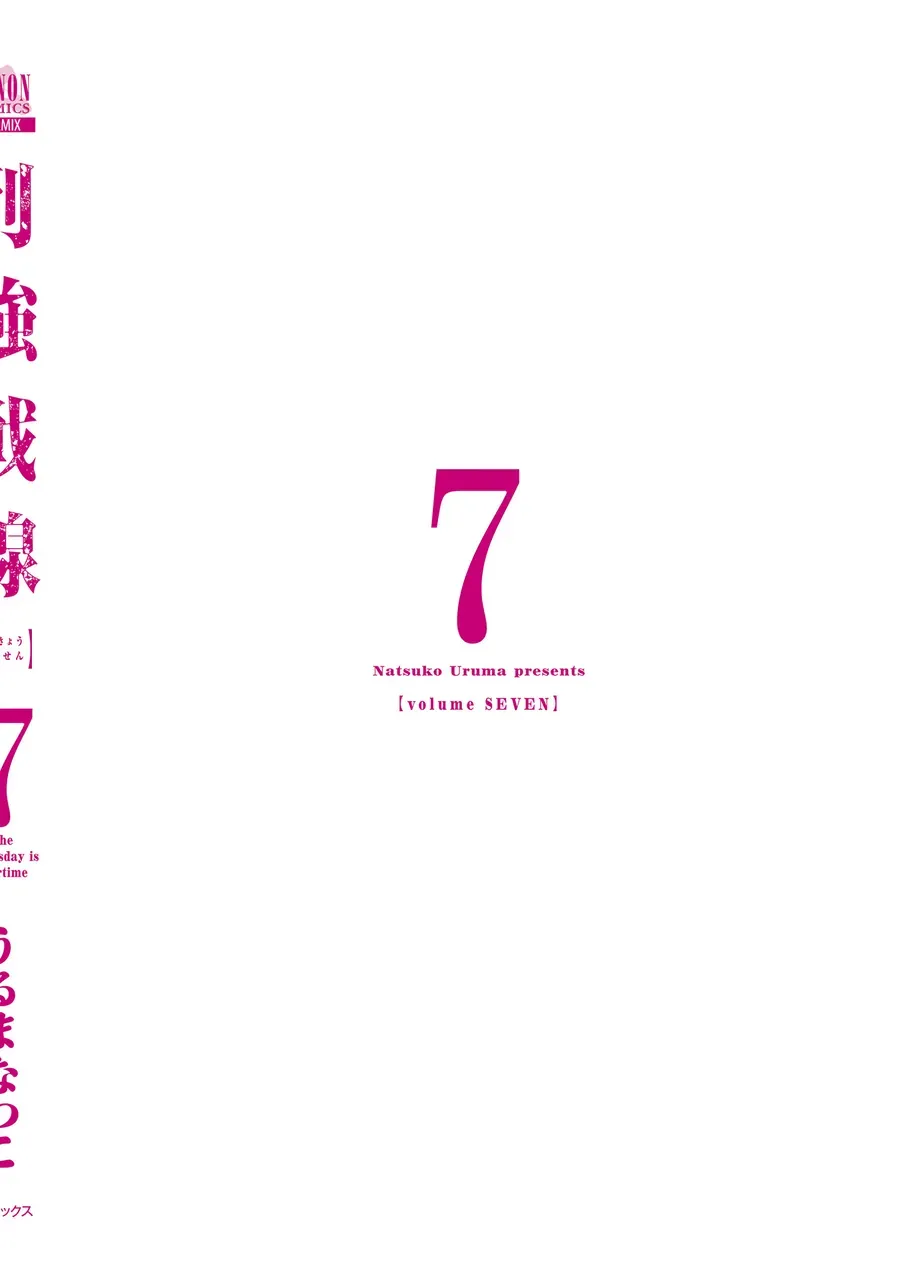 Siêu Cường Quyết Chiến Chap 28.8 - Next Chap 29.8