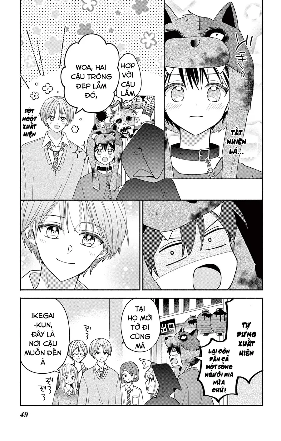 maid-wa-koisuru-hachiya-kun-14