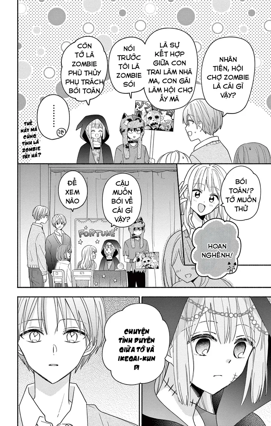 maid-wa-koisuru-hachiya-kun-15