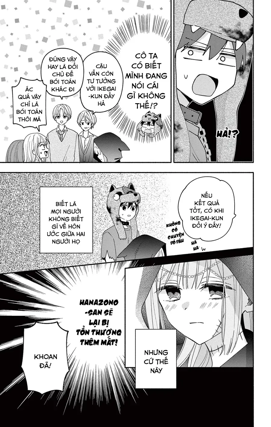 maid-wa-koisuru-hachiya-kun-16