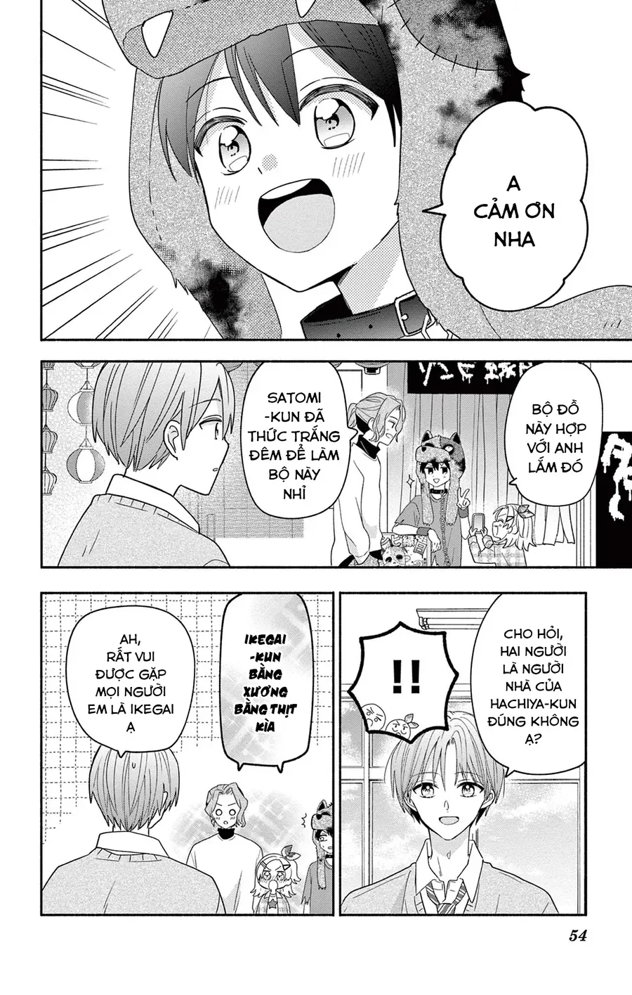 maid-wa-koisuru-hachiya-kun-19