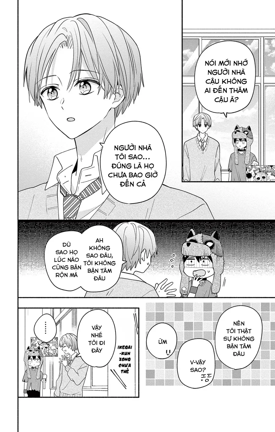 maid-wa-koisuru-hachiya-kun-21