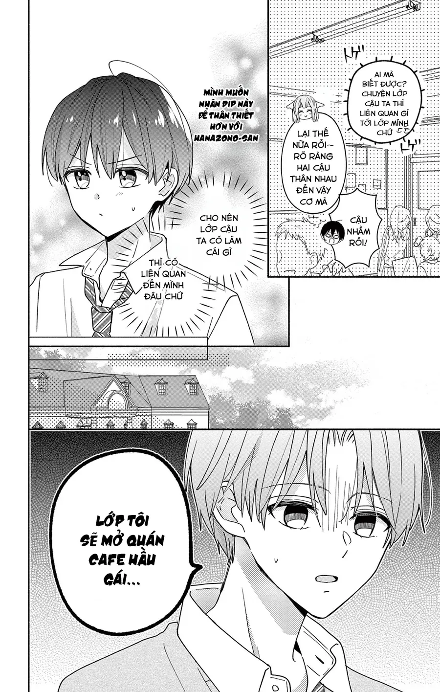 maid-wa-koisuru-hachiya-kun-5