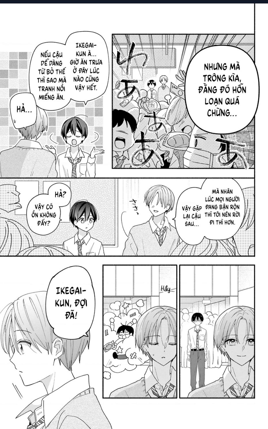 maid-wa-koisuru-hachiya-kun-11