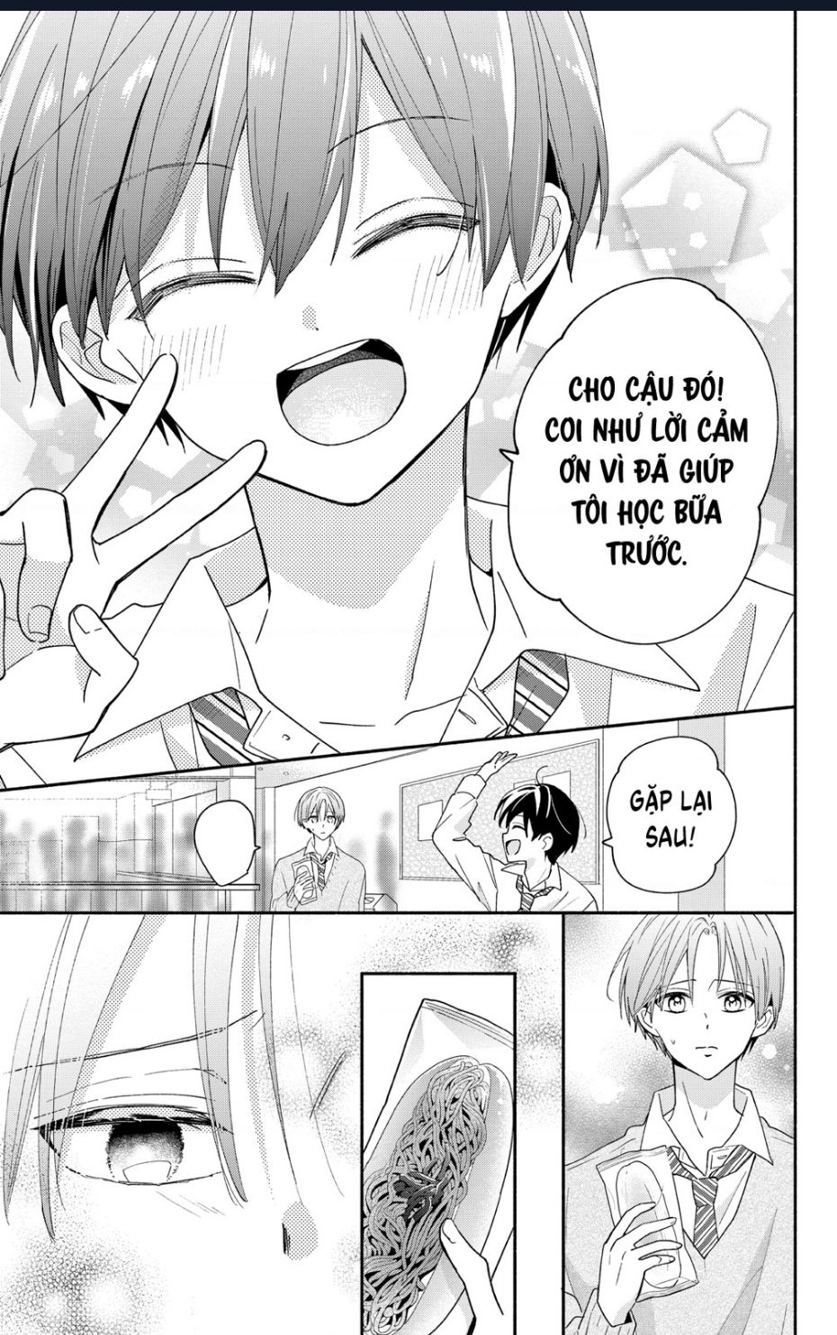 maid-wa-koisuru-hachiya-kun-13