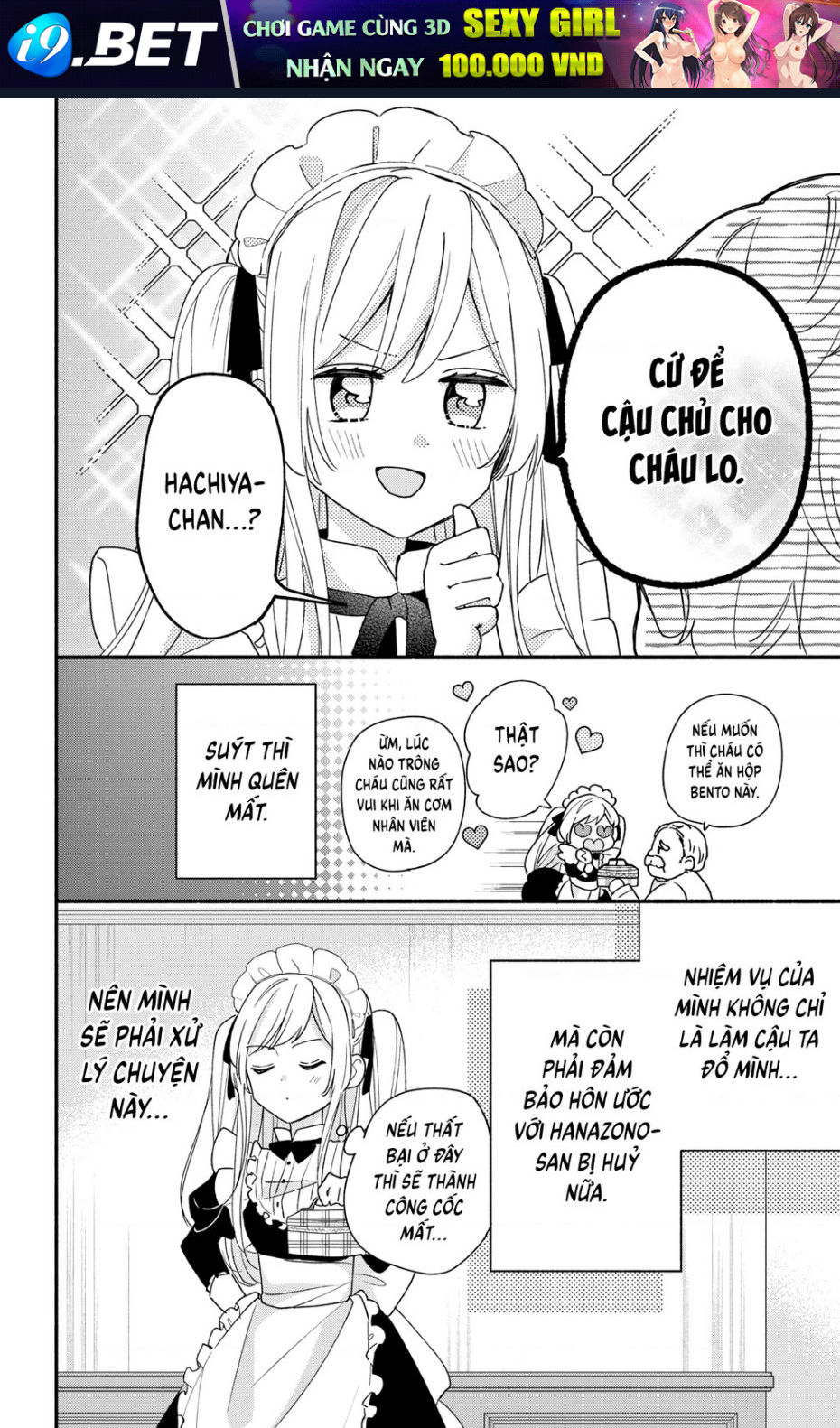 maid-wa-koisuru-hachiya-kun-16