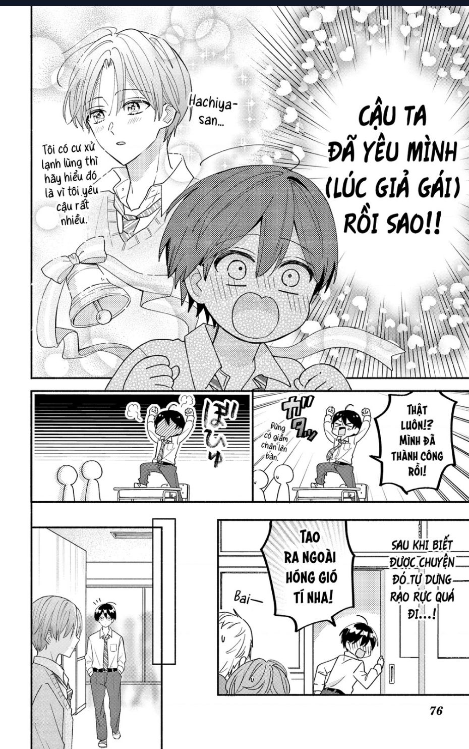 maid-wa-koisuru-hachiya-kun-8