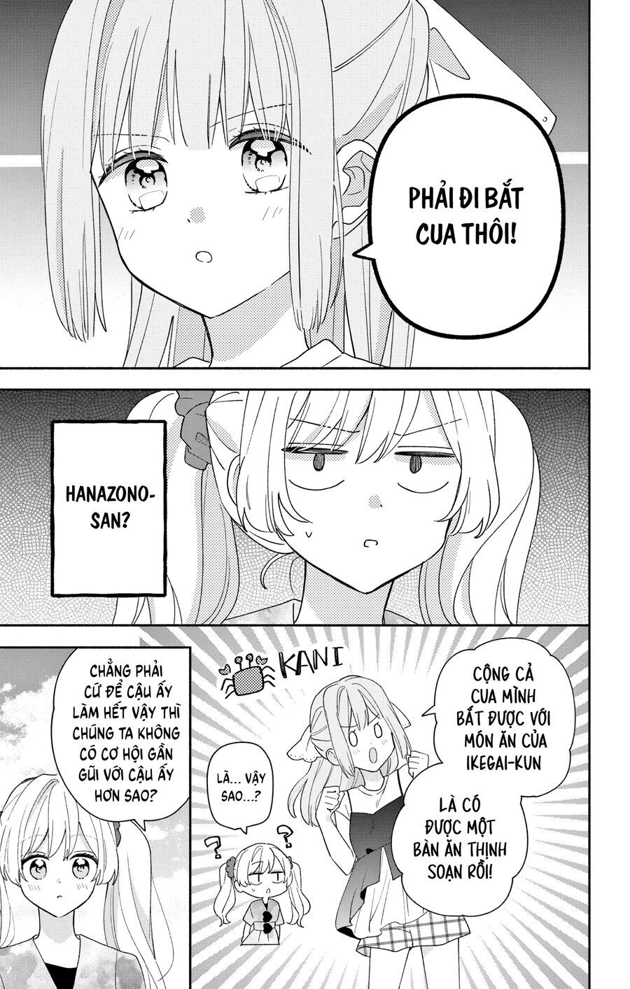 maid-wa-koisuru-hachiya-kun-17