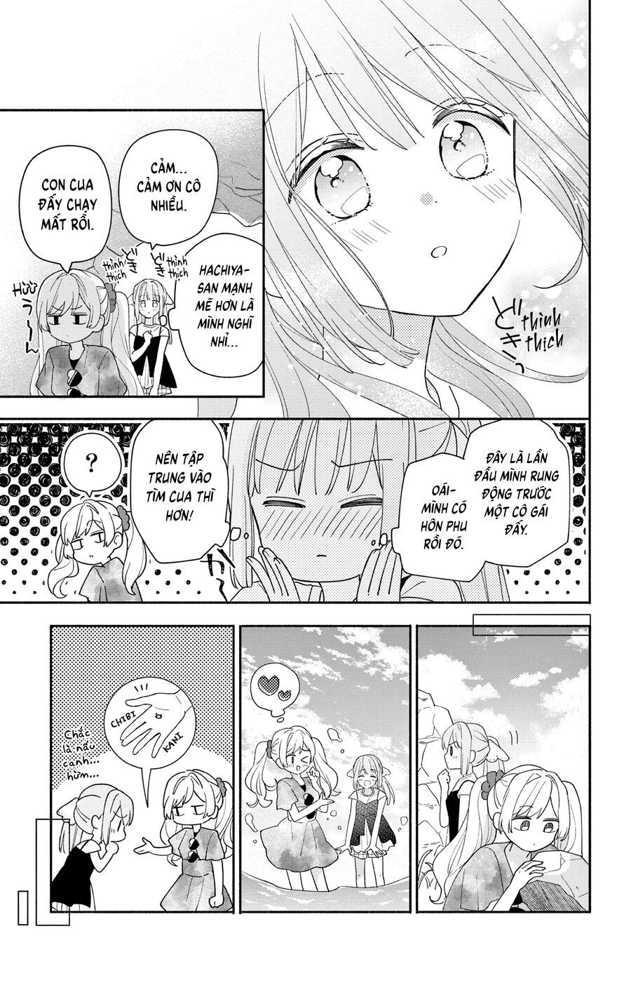 maid-wa-koisuru-hachiya-kun-21