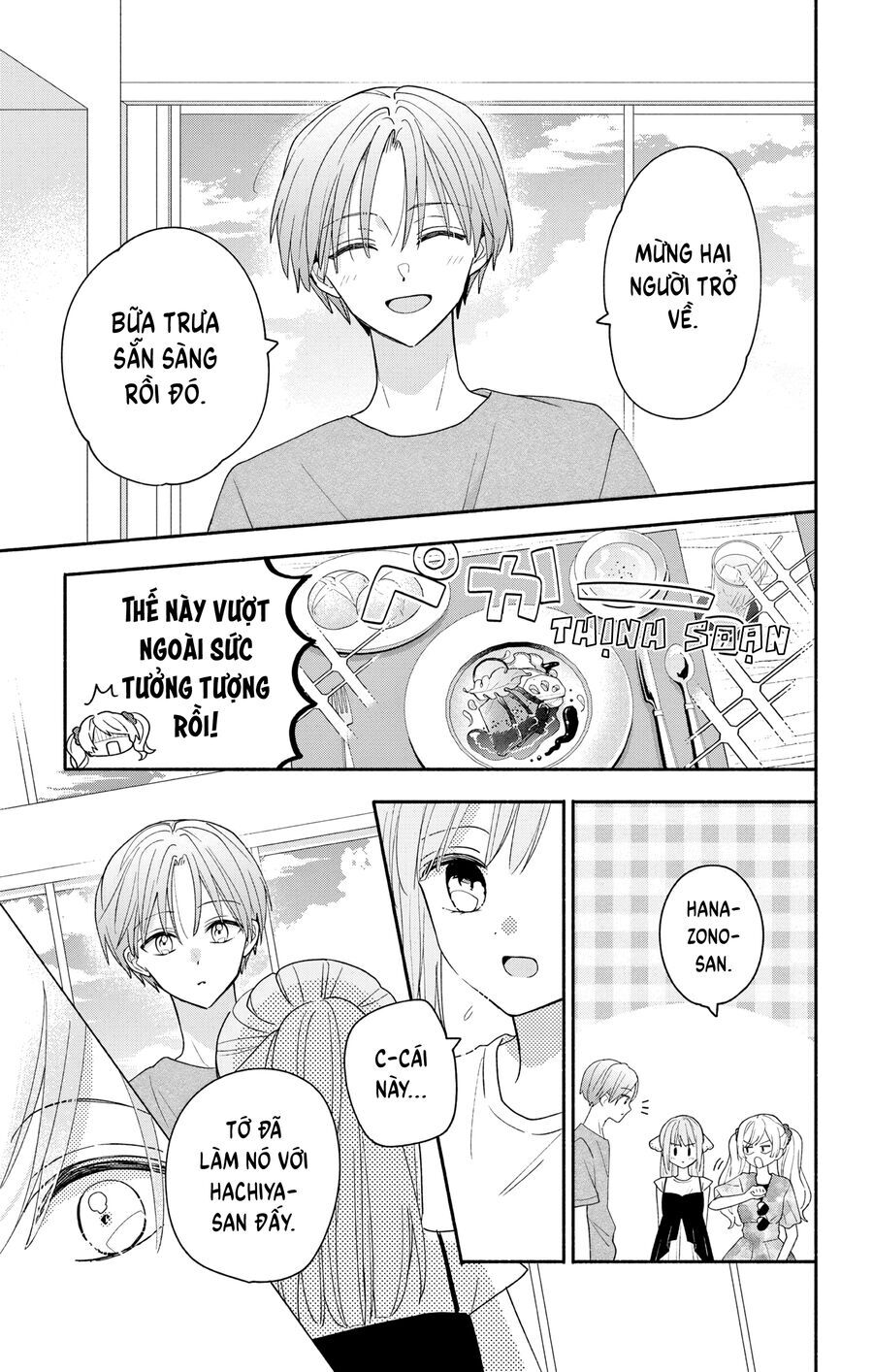 maid-wa-koisuru-hachiya-kun-27