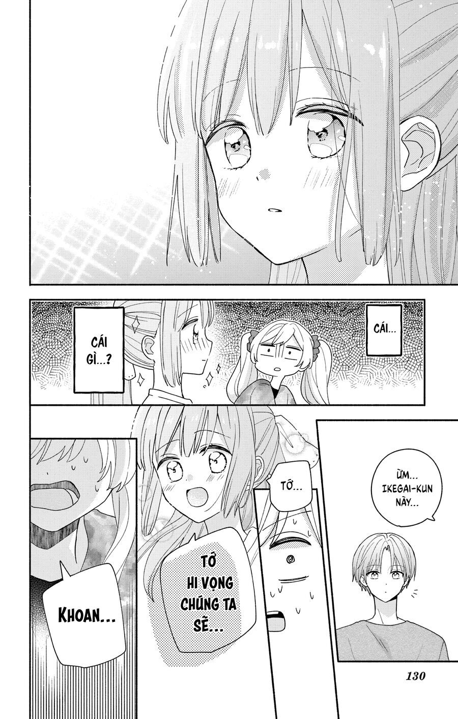 maid-wa-koisuru-hachiya-kun-30