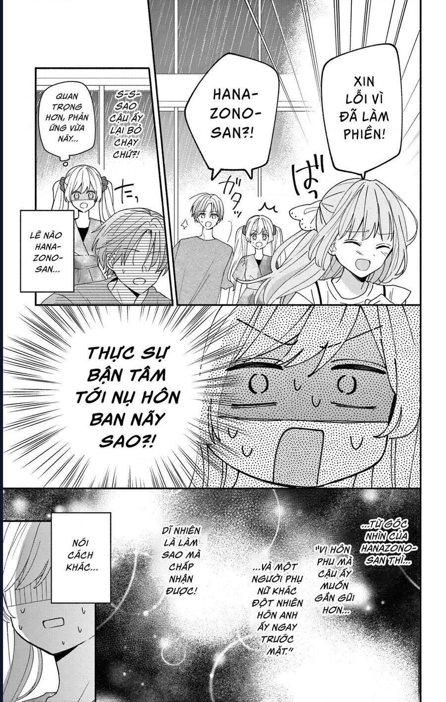 maid-wa-koisuru-hachiya-kun-17