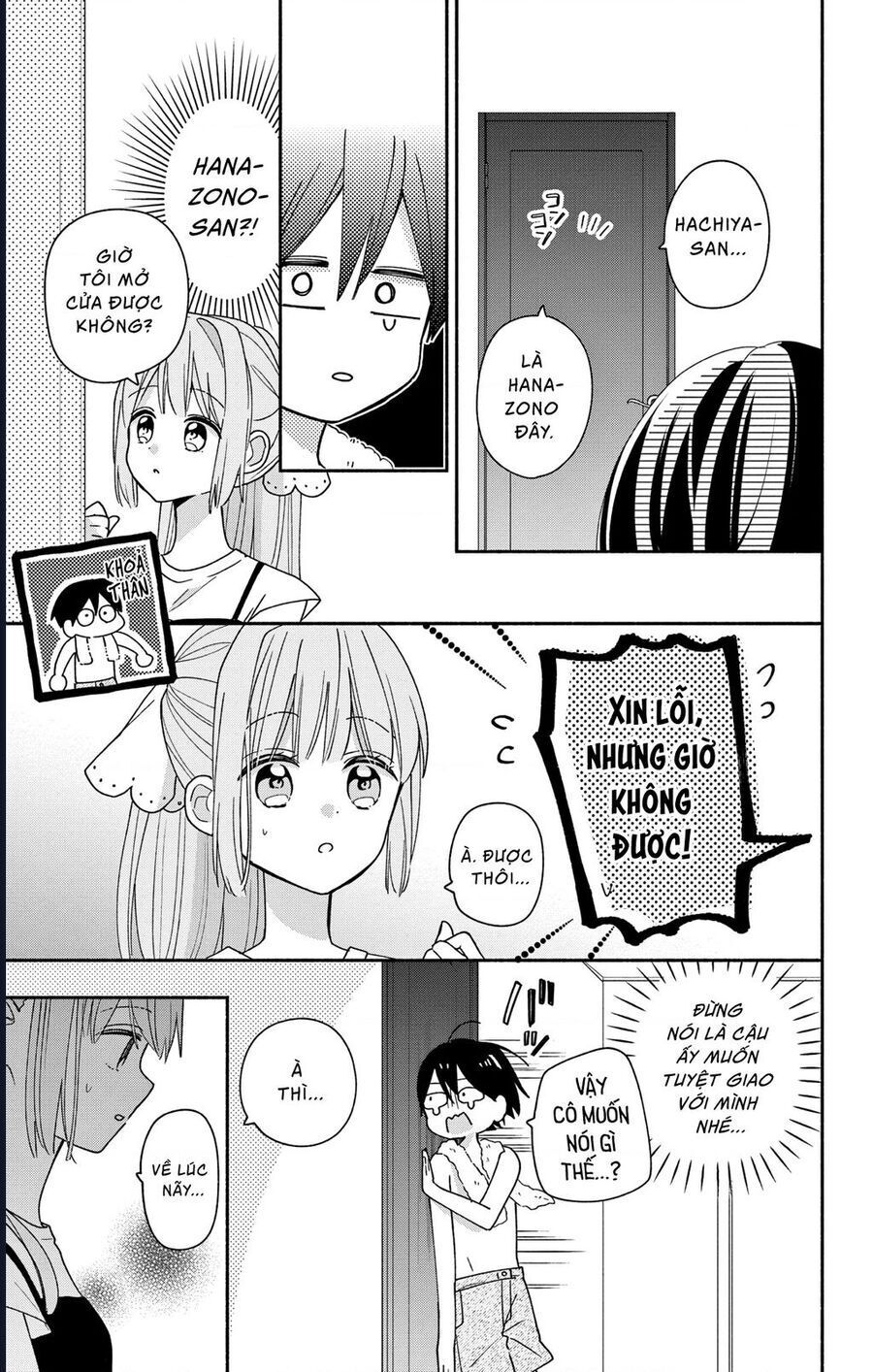 maid-wa-koisuru-hachiya-kun-21