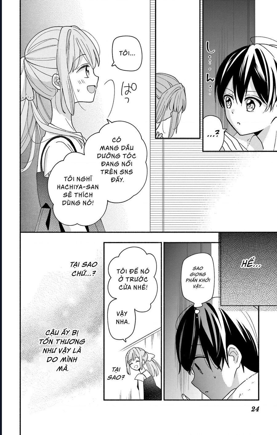 maid-wa-koisuru-hachiya-kun-22