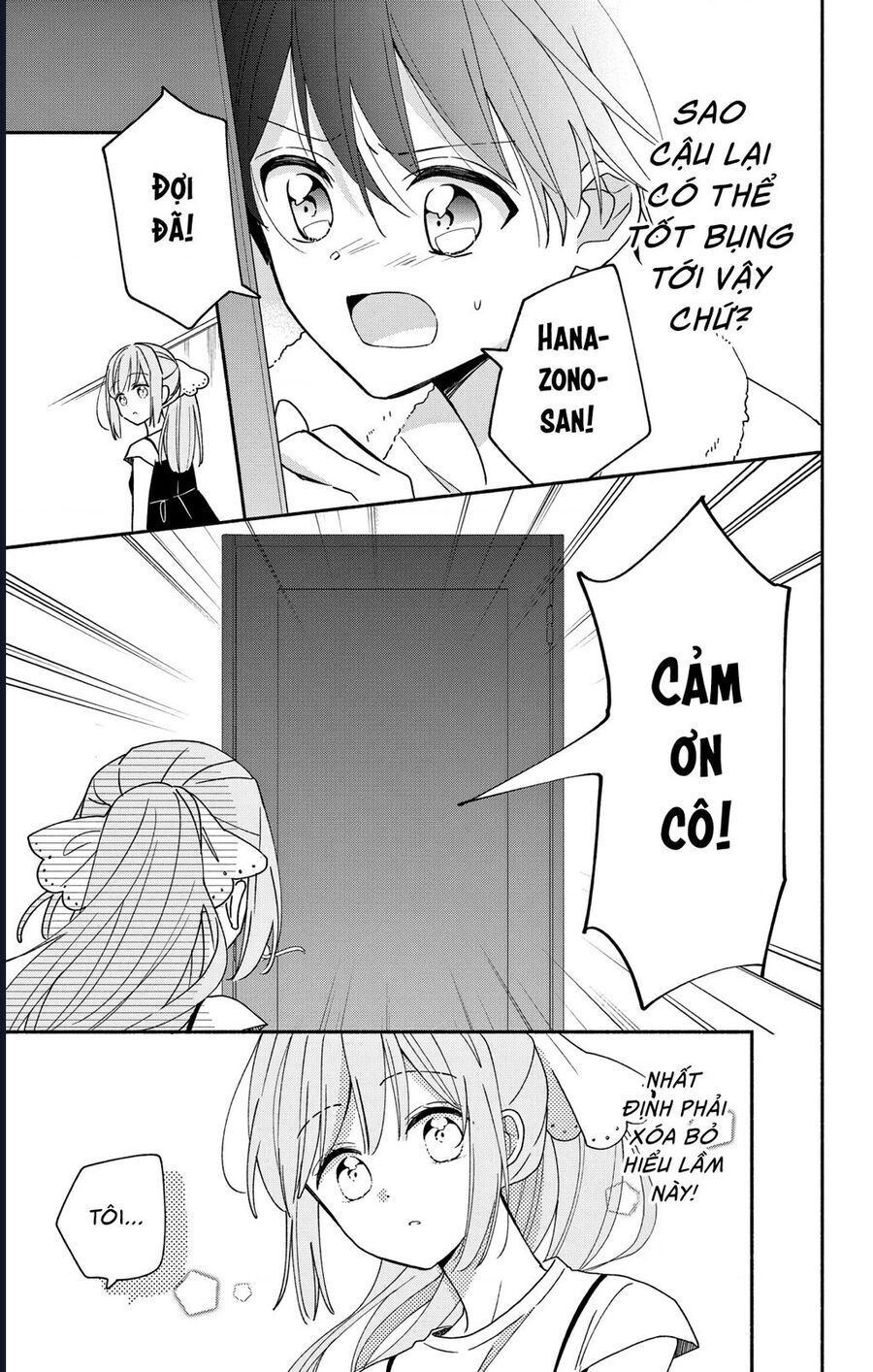 maid-wa-koisuru-hachiya-kun-23