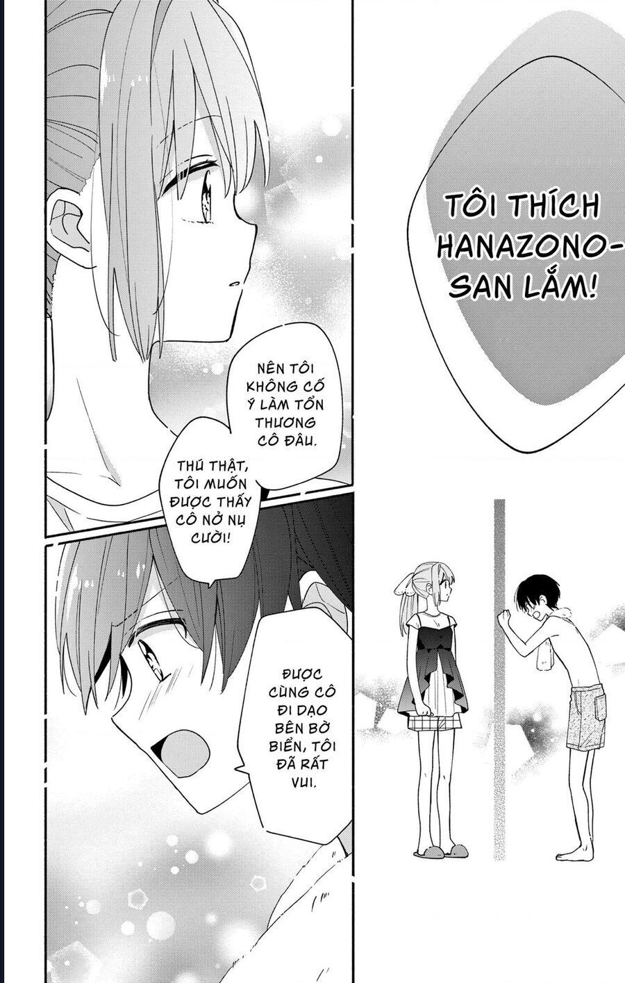 maid-wa-koisuru-hachiya-kun-24