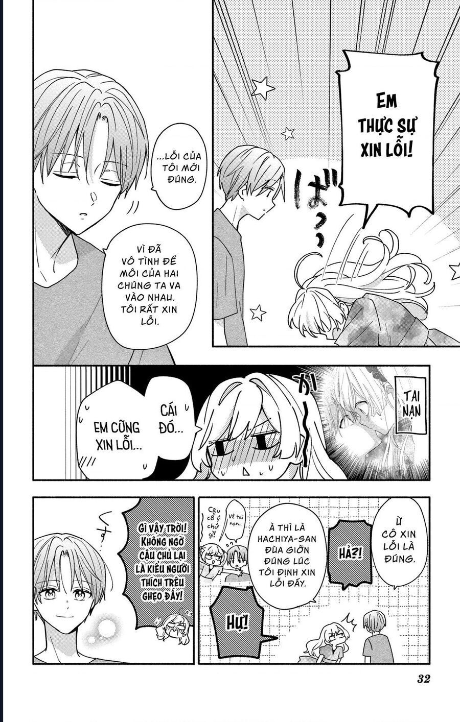 maid-wa-koisuru-hachiya-kun-30