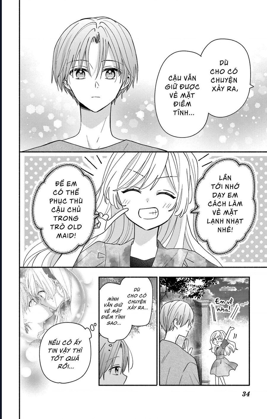 maid-wa-koisuru-hachiya-kun-32