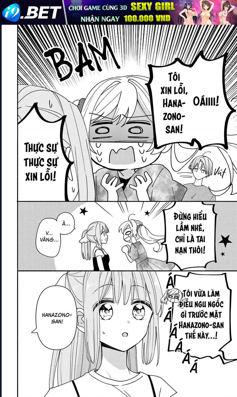 maid-wa-koisuru-hachiya-kun-6