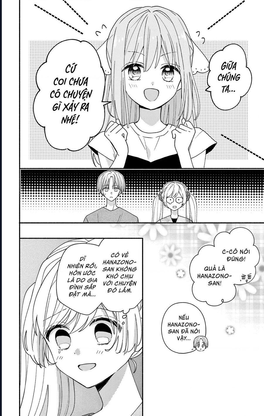 maid-wa-koisuru-hachiya-kun-8