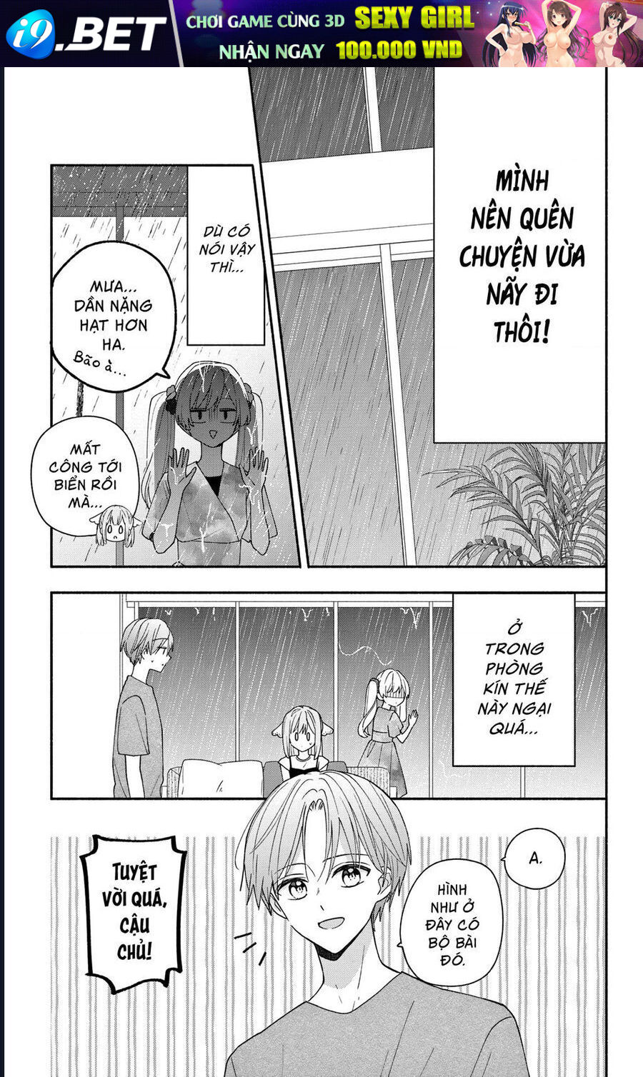 maid-wa-koisuru-hachiya-kun-9