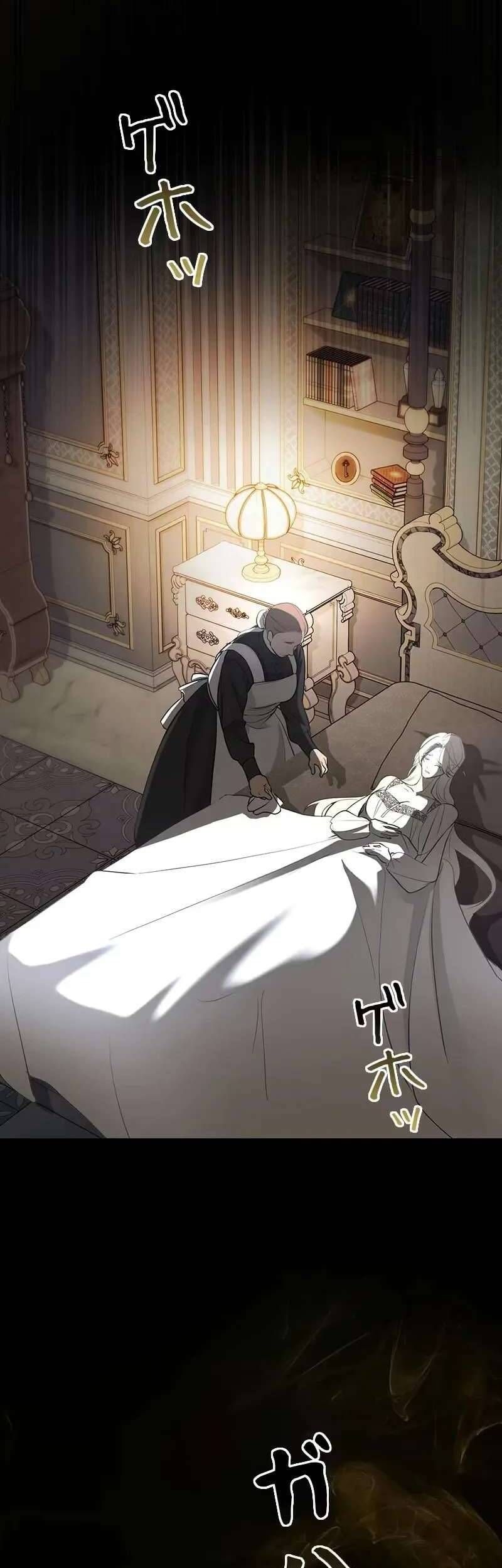 Không Cần Hối Hận Chap 1 - Next Chap 2