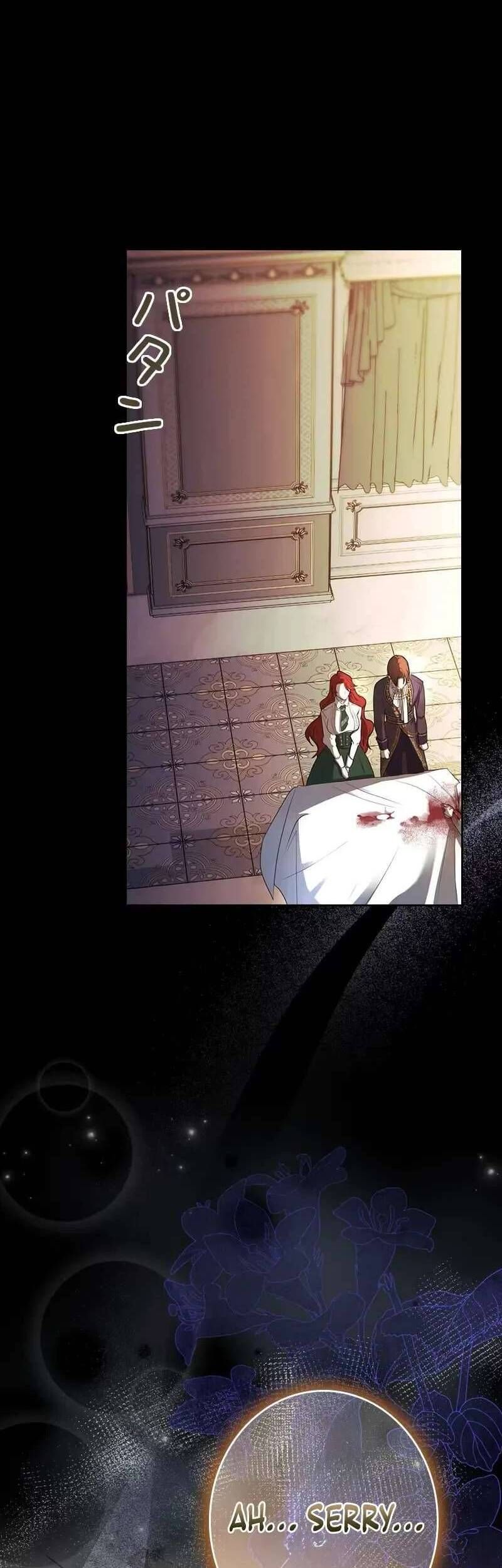 Không Cần Hối Hận Chap 1 - Next Chap 2