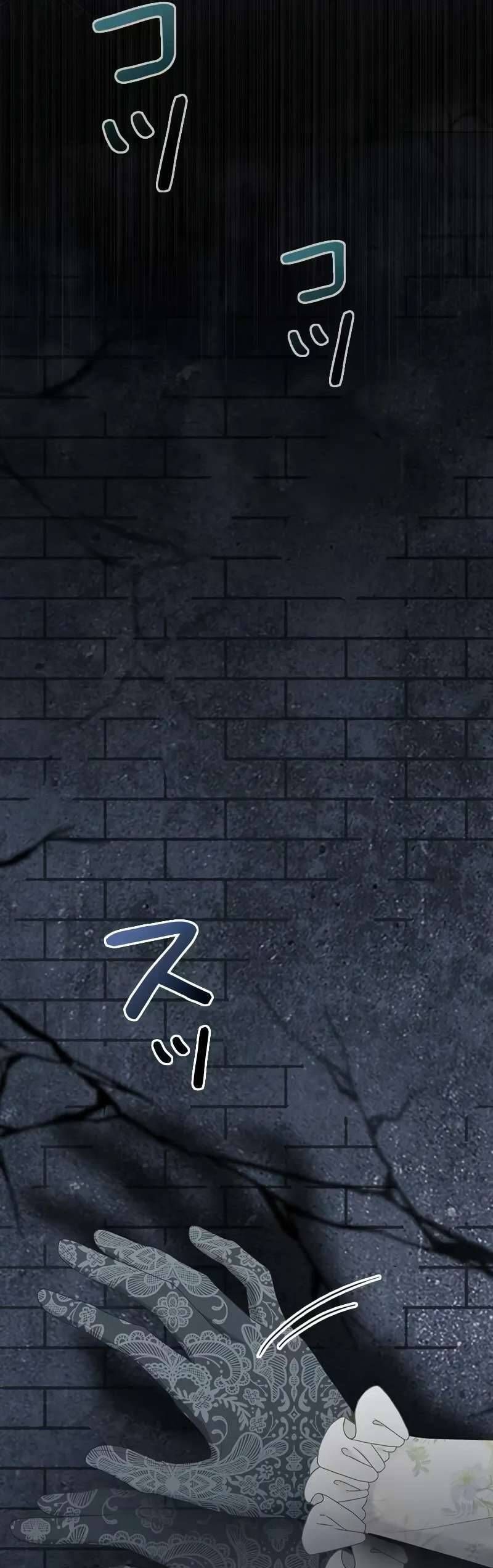 Không Cần Hối Hận Chap 11 - Next Chap 12