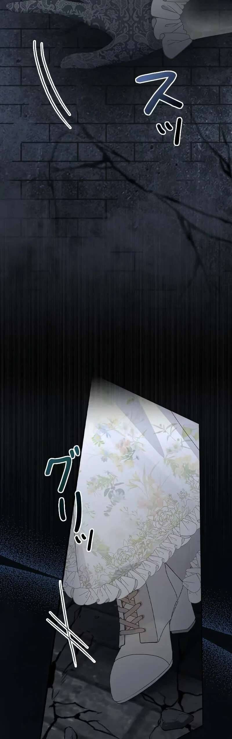 Không Cần Hối Hận Chap 11 - Next Chap 12