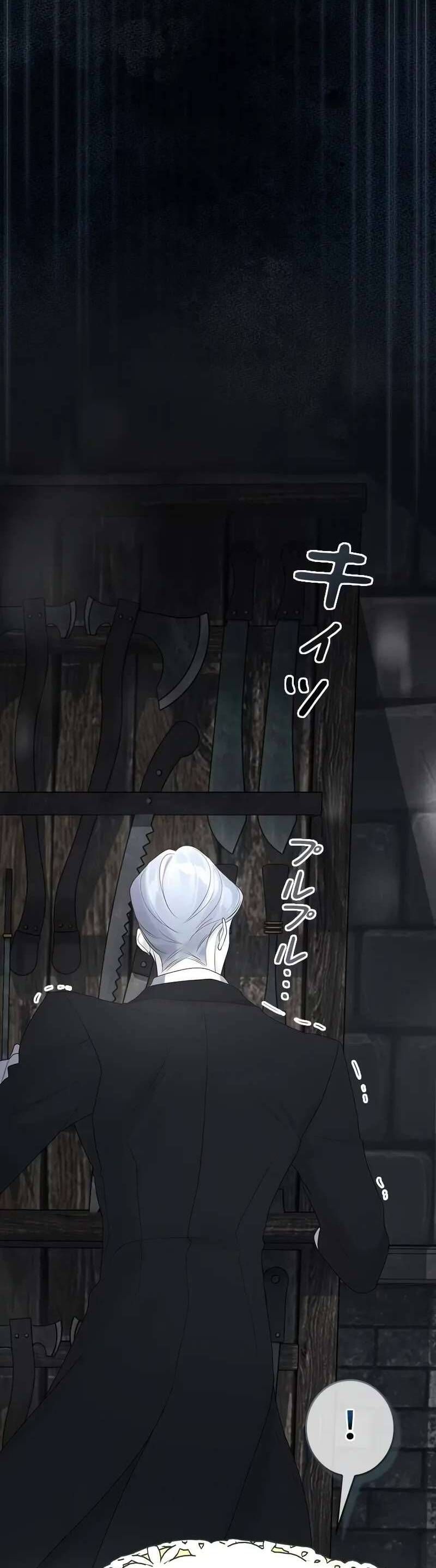 Không Cần Hối Hận Chap 11 - Next Chap 12