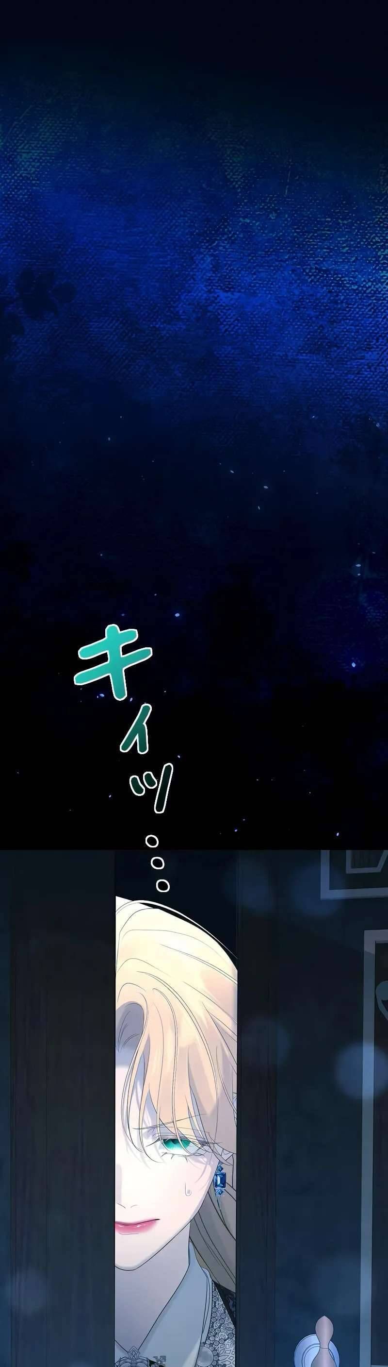 Không Cần Hối Hận Chap 11 - Next Chap 12