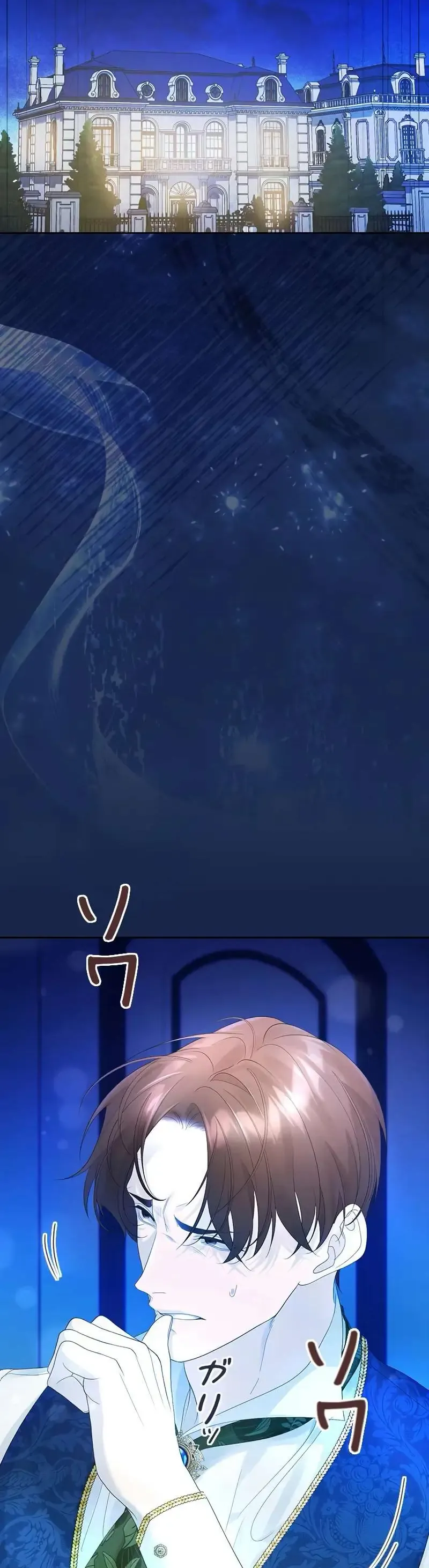 Không Cần Hối Hận Chap 17 - Next Chap 18