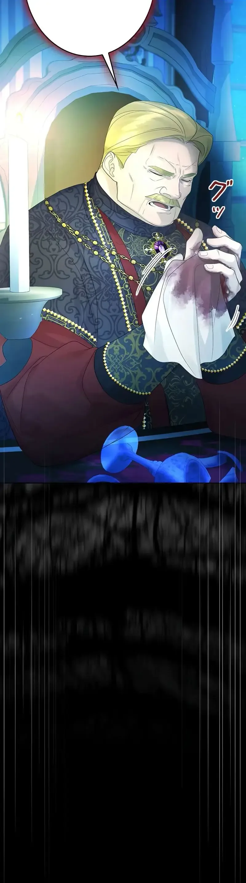 Không Cần Hối Hận Chap 17 - Next Chap 18