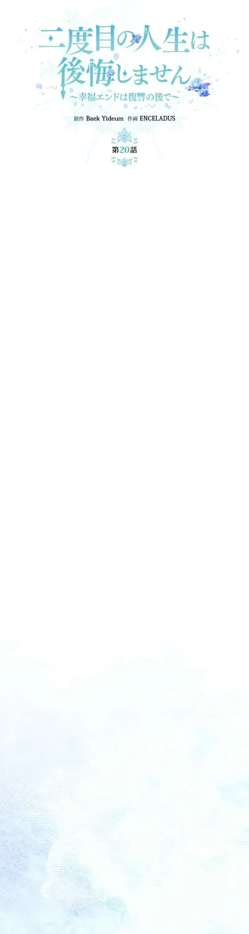 Không Cần Hối Hận Chap 20 - Next Chap 21