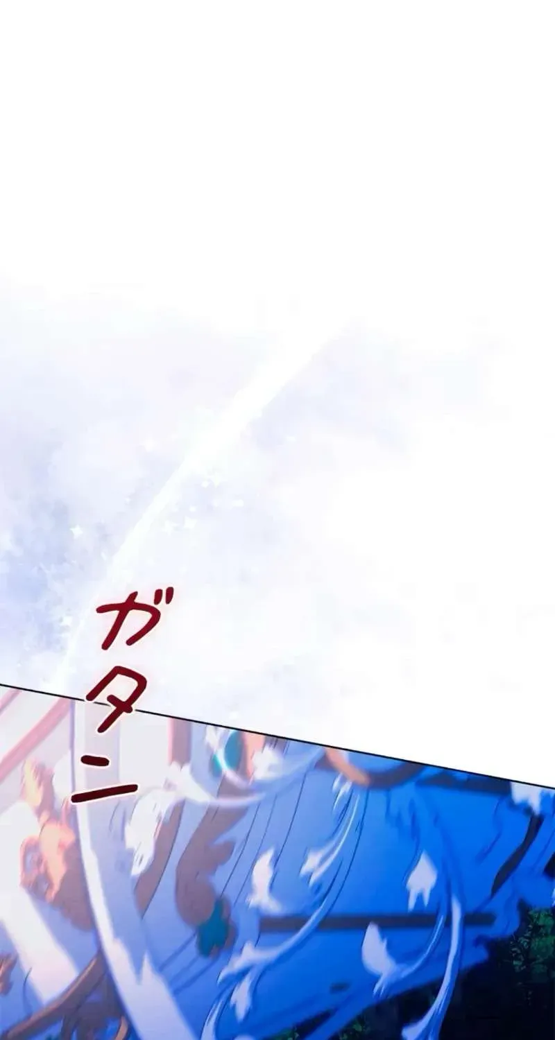 Không Cần Hối Hận Chap 21 - Next Chap 22