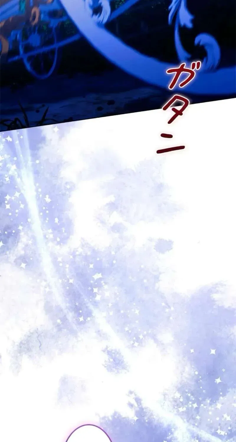 Không Cần Hối Hận Chap 21 - Next Chap 22