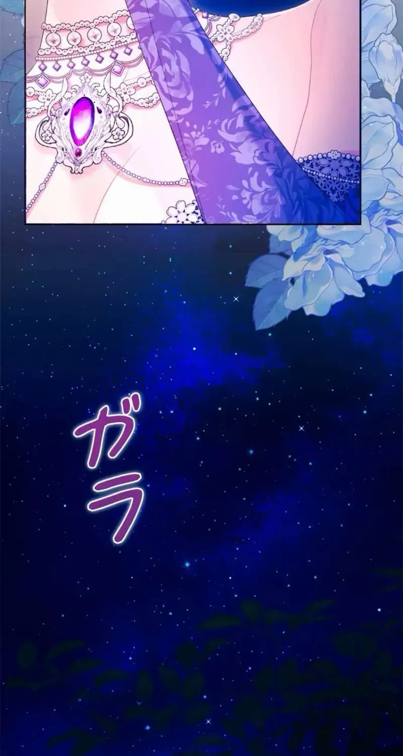 Không Cần Hối Hận Chap 21 - Next Chap 22