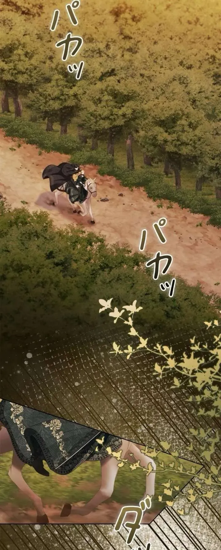 Không Cần Hối Hận Chap 26 - Next Chap 27