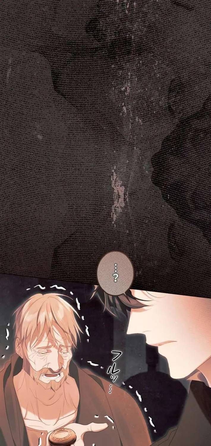 Không Cần Hối Hận Chap 27 - Next Chap 28