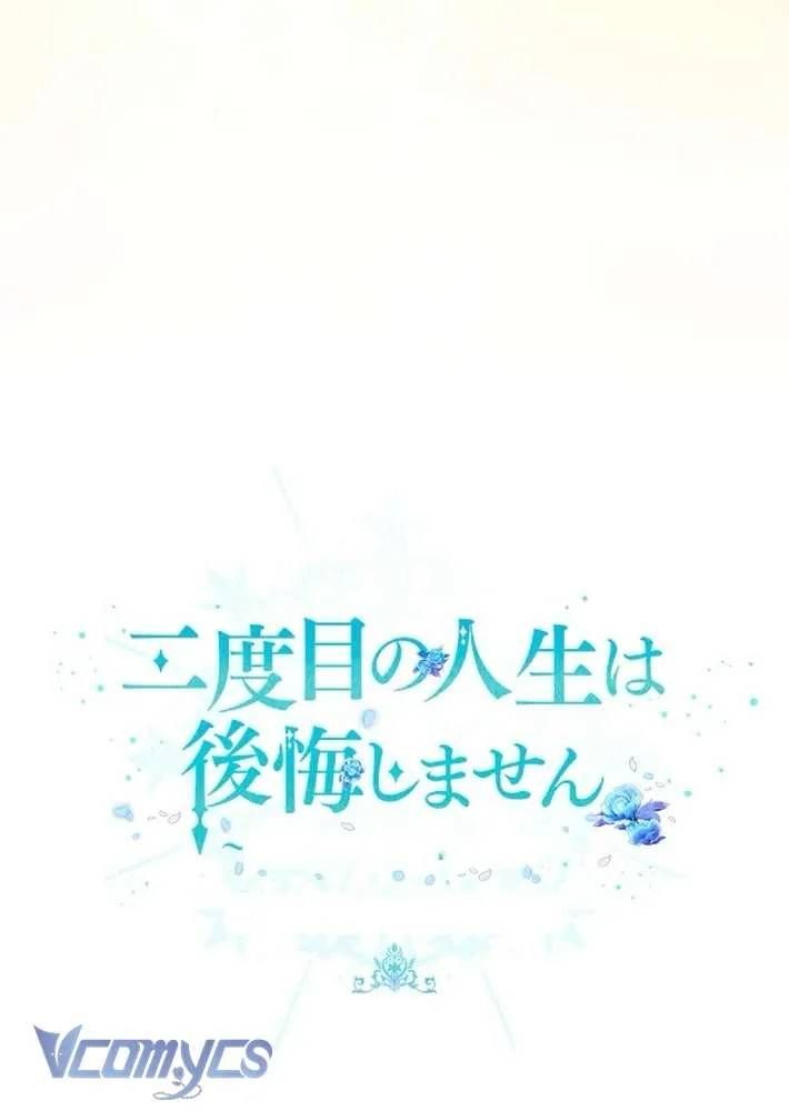 Không Cần Hối Hận Chap 27 - Next Chap 28