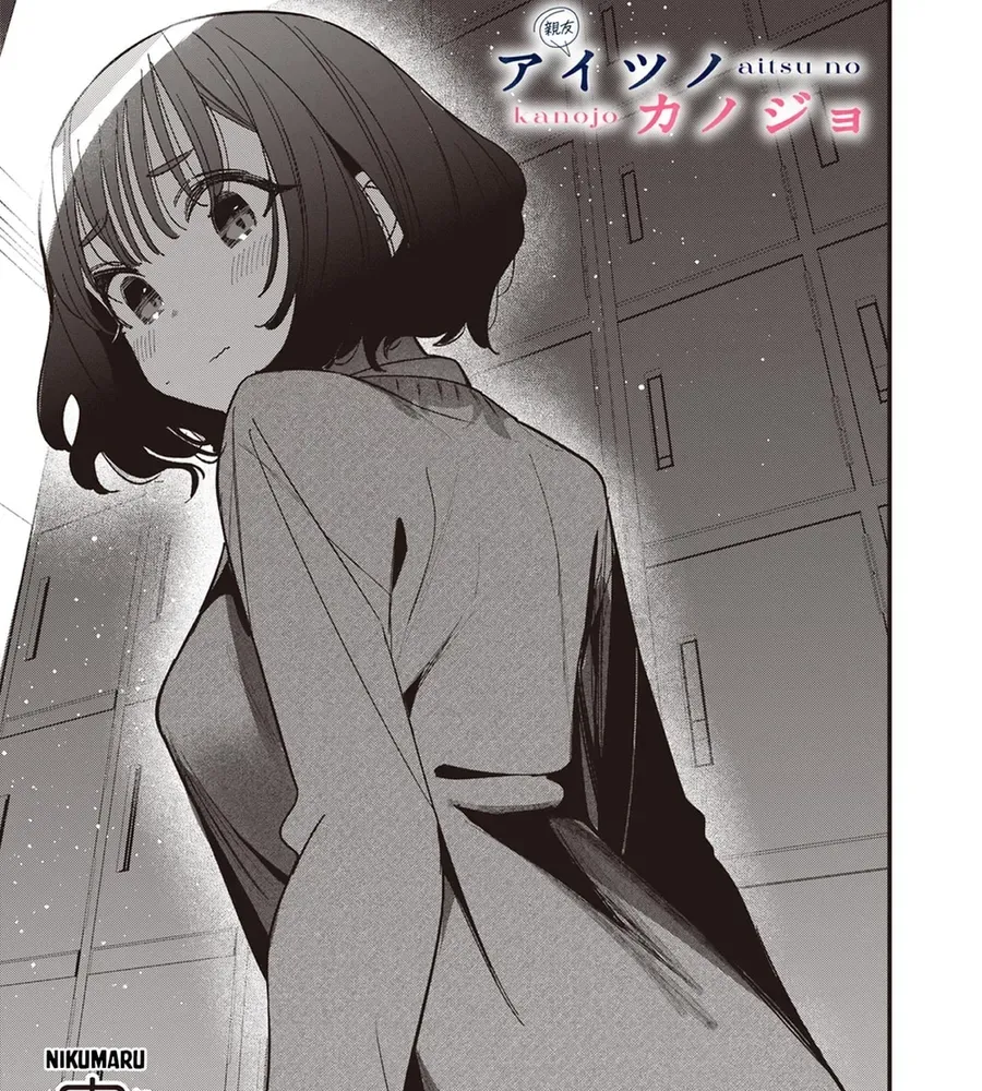 Bạn Gái Của Cậu Ấy