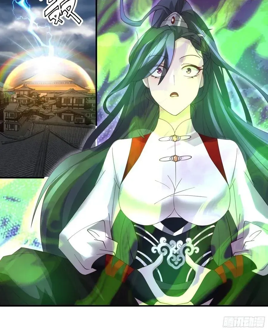 Sư Tỷ, Ta Không Muốn Cố Gắng! Chap 37 - Next Chap 36